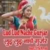 Lud Lud Nache Gurjar - Single