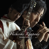 Hichiriki Rhapsody - Hideki Togi