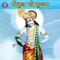 Shri Krishna Govinda Hare Murare - Ketaki Bhave-Joshi lyrics