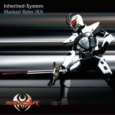 Inherited System Kohei Takeda Yu Takahashi 加藤慶祐 柳沢なな Shazam Inherited System Kohei Takeda Yu Takahashi 加藤慶祐 柳沢なな Shazam