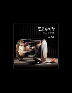 Listen to Varty, watch music videos, read bio, see tour dates & more!