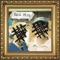 Last Night on Earth (feat. Milkman & Jake Green) - Tomcat lyrics