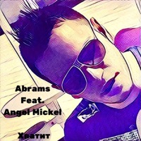 Хватит (feat. Angel Mickel) - Single - Abrams