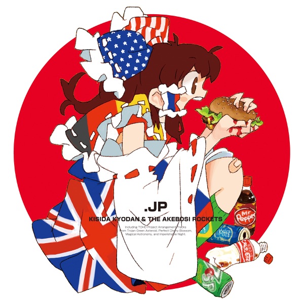 .JP - EP