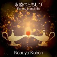 Sonate für Klavier Nr.14 "Sonata quasi una fantasia"(Mondscheinsonate) cis-moll Op.27-2 (Harpsichord Version) — Nobuya Kobori