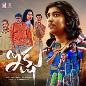 Ikshu (Original Motion Picture Soundtrack) - Single