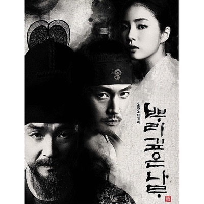 깊은 사랑-thumbnail