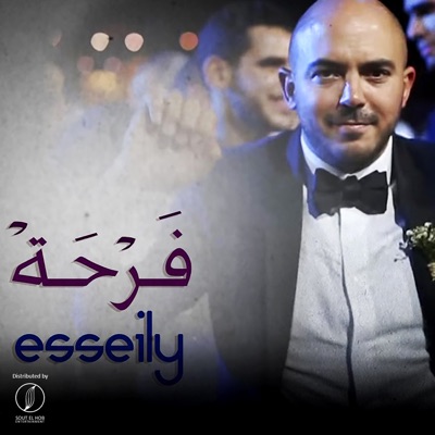 Farha - Mahmoud El Esseily | Shazam