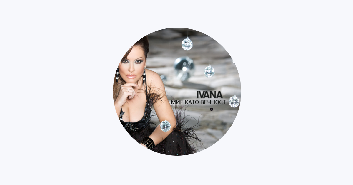 Ivana - Apple Music