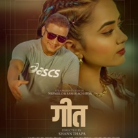 Geet Dhanko Bala (feat. Bidhya Tiwari) - Single - Samir Acharya