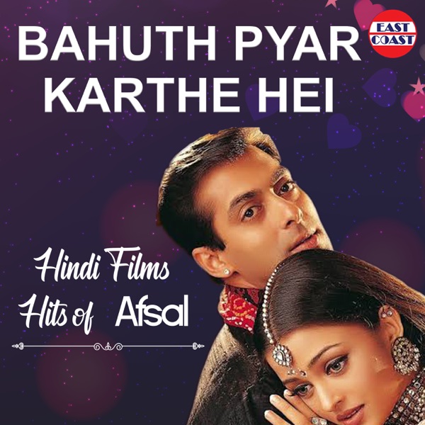 Bahuth Pyar Karthe Hei