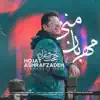 Mehrabane Mani