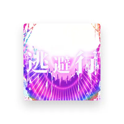 Listen to Bankiyako, watch music videos, read bio, see tour dates & more!
