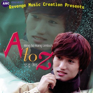 A to Z - EP