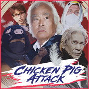 Chicken Pig Attack (Cock on a Swine) - The Gregory Brothers & Takeo Ischi