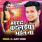 Kariyawa Bar Khoj Dihalas - A.J Ajeet Singh lyrics