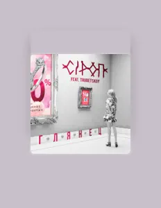 Escucha a СiРОП, mira videos musicales, lee su biografía, consulta las fechas de las gira y más.