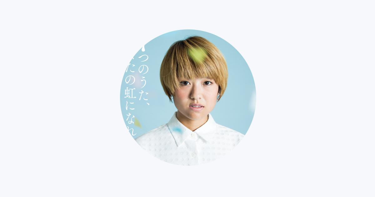 宇宙まお - Apple Music