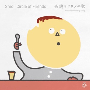 Nishidori Pudding Song - Single