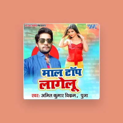 Listen to Amit Kumar Vikram, watch music videos, read bio, see tour dates & more!