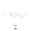 Love - Single