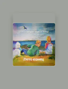 Stimylを聴いたり、ミュージックビデオを鑑賞したり、経歴やツアー日程などを確認したりしましょう！