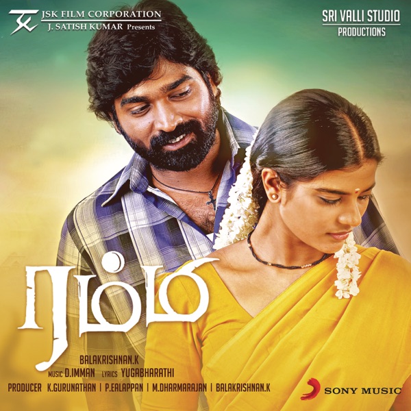 Rummy (Original Motion Picture Soundtrack)