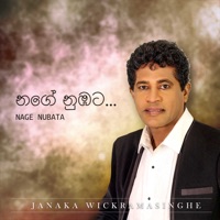 Nage Nubata - Single - Janaka Wickramasinghe