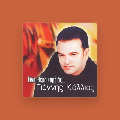 Listen to Giannis Kollias, watch music videos, read bio, see tour dates & more!