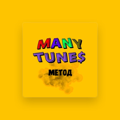 Listen to MANY TUNES, watch music videos, read bio, see tour dates & more!