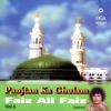 Panjtan Ka Ghulam, Vol. 6