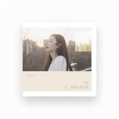 Listen to Youqiao Zhang, watch music videos, read bio, see tour dates & more!