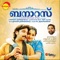 Koovaram Kili - Vijay Yesudas & Swetha Mohan lyrics