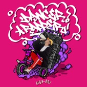 Dancer Rapper - EP artwork