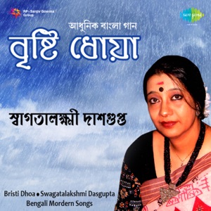 Bristi Dhoa