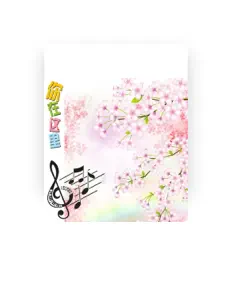 Luister naar 上海小柴音乐公益合唱团, bekijk muziekvideo's, lees de bio, bekijk de tourdata, en meer!