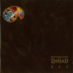 Zettsyoku - Single - Nogod Zettsyoku - Single - Nogod