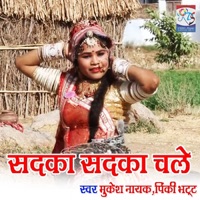 Sadka Sadka Chale - EP - Mukesh Nayak & Pinky Bhatt