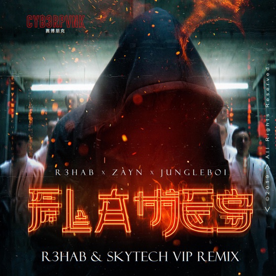 Cover artwork for Flames