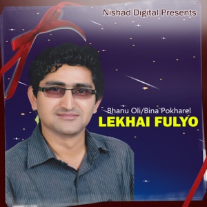 Lekhai Fulyo - EP