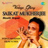 Saikat Mukherjee - Vintage Glory Saikat Mukherjee Mouth Organ artwork