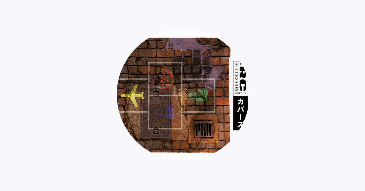 RC Succession - Apple Music