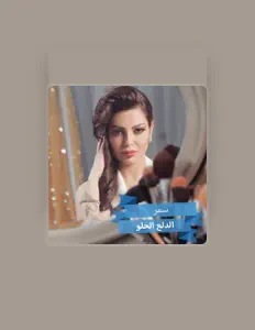 Samar: песни, клипы, биография, даты выступлений и многое другое.