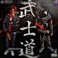 11PM (feat. TaeBandzz) - Single - Mostcam