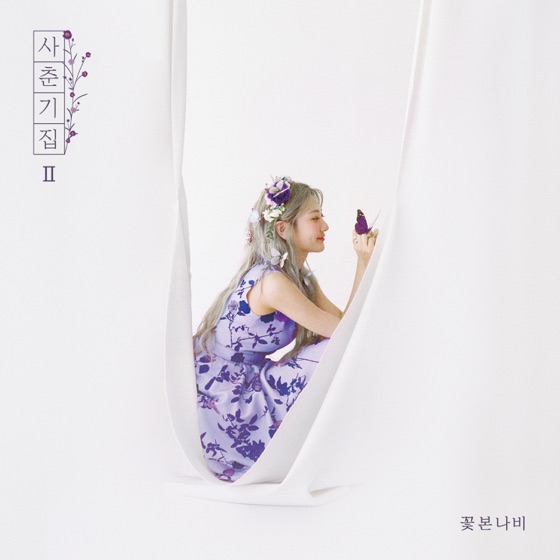 Cover artwork for Blank