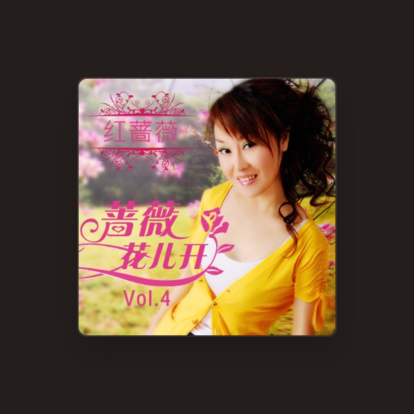红蔷薇's avatar