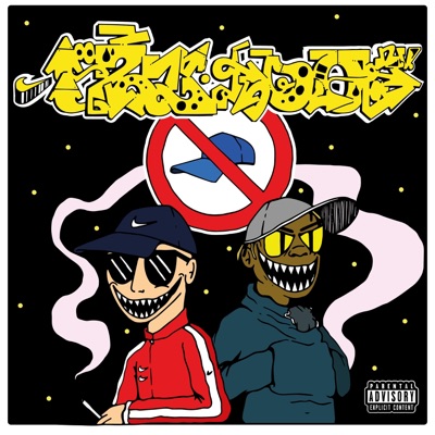 21100 No cap (feat. YoungNike) - Single