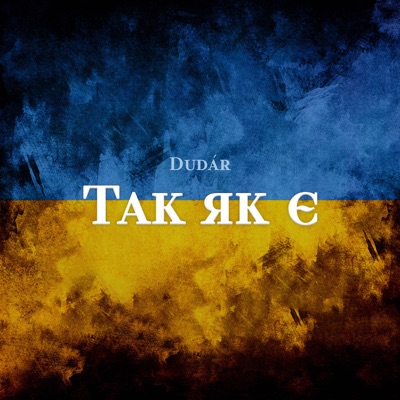 Так як є - Single