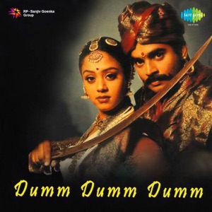 Dumm Dumm Dumm (Original Motion Picture Soundtrack) - EP