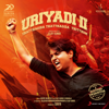 Urimai (From "Uriyadi 2") - Govind Vasantha